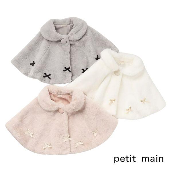 専用⭐気まぐれ…限定商品❤ちびちゃんサイズ☆ネックウォーマー❤チェリボン②❤ 専用⭐気まぐれ…限定商品❤ちびちゃんサイズ☆ネックウォーマー