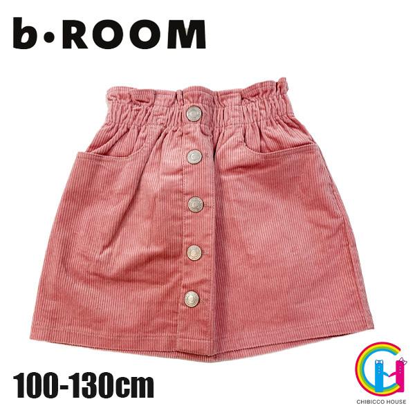 秋冬新作 B Room コーデュロイスカート ビールーム No 子供服 女の子 可愛い スカート コーデュロイ お洒落 プチプラ ピンク 秋 冬 Chibicco House 通販 Yahoo ショッピング