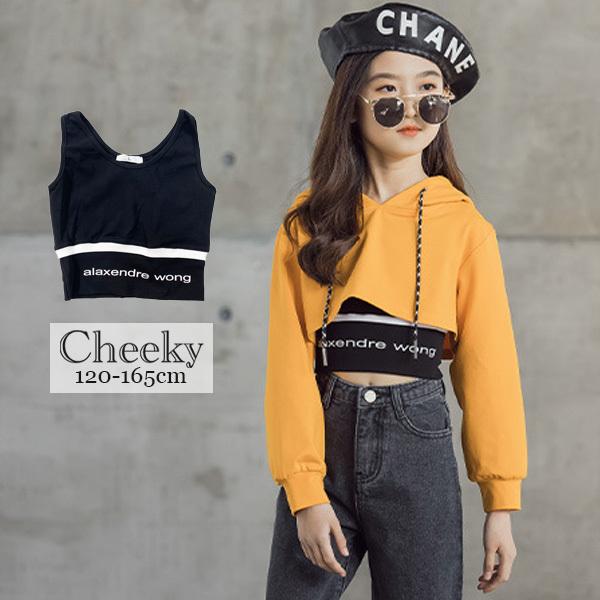 ショートタンク No G23 01 韓国子供服 キッズ ダンス へそ出し ブラトップ タンクトップ インナー 女の子 かっこいい 可愛い トップス 子供服 Cheeky G23 Chibicco House 通販 Yahoo ショッピング