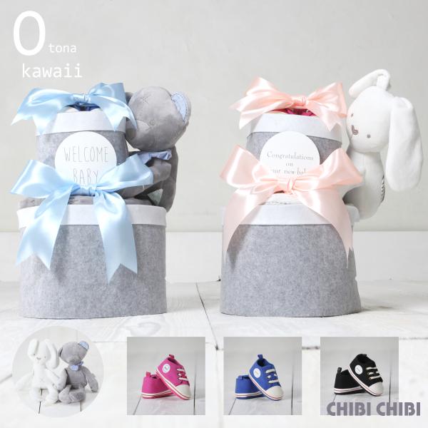 おむつケーキ 女の子 おしゃれの人気商品 通販 価格比較 価格 Com