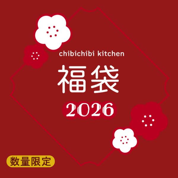プチ福袋　れいじ 2026福袋 | 釣研- TSURIKEN