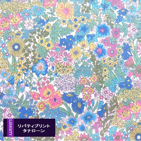 ハンドメイド リバティ タナローン マーガレットアニー 水色系 ワンピース ハンドメイド リバティ タナローン マーガレットアニー 水色系