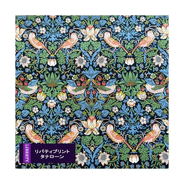 LIBERTY. リバティプリント【タナローン/別注復刻】ストロベリー LIBERTY. リバティプリント【タナローン/別注復刻】ストロベリー