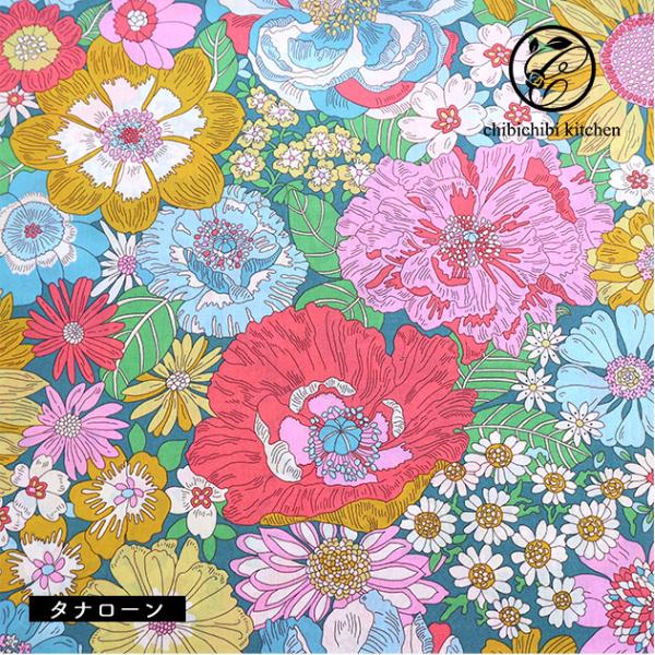 LIBERTY.（リバティ） リバティプリント【タナローン/26SS Collection