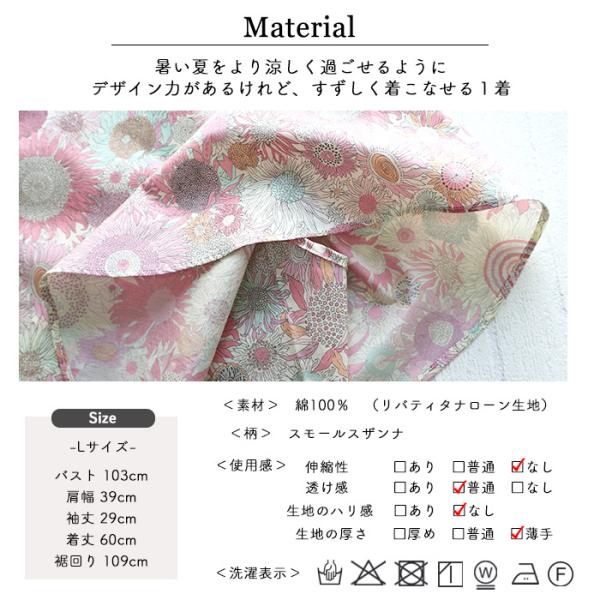 chibikitchen_bl2309-007_3_d_20250410103329