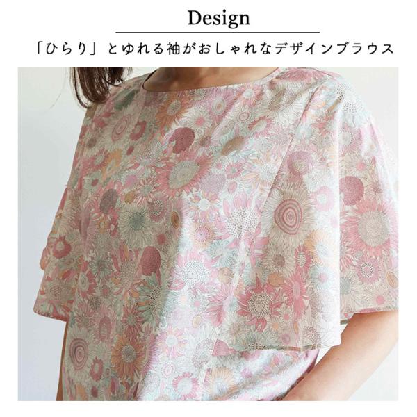 chibikitchen_bl2309-007_5_d_20250410103329