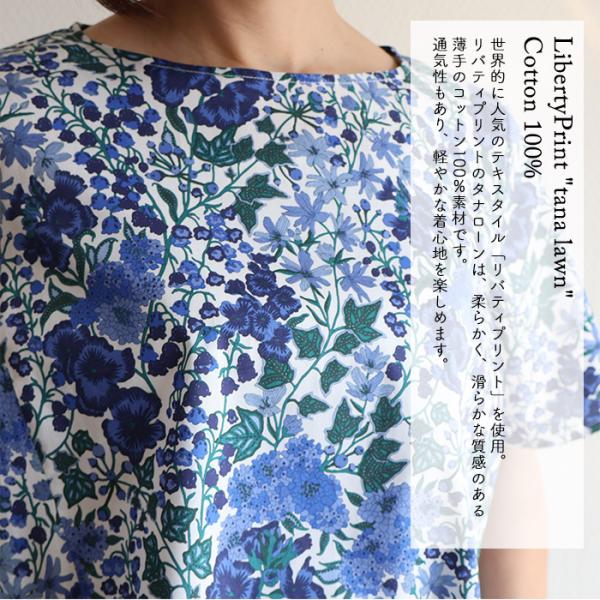 chibikitchen_bl2407-032_2_d_20260319133134