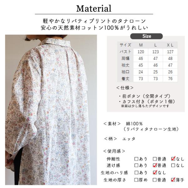 chibikitchen_bl2410-002_3_d_20260212115324