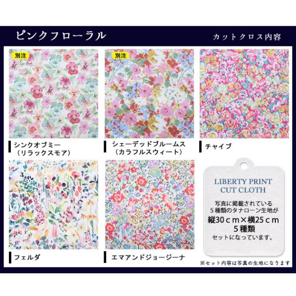 chibikitchen_cut-pinkflo_2_d_20260314103412