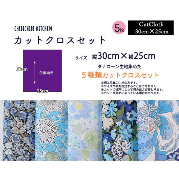 chibikitchen_cut-summer_3_d_20260314103413