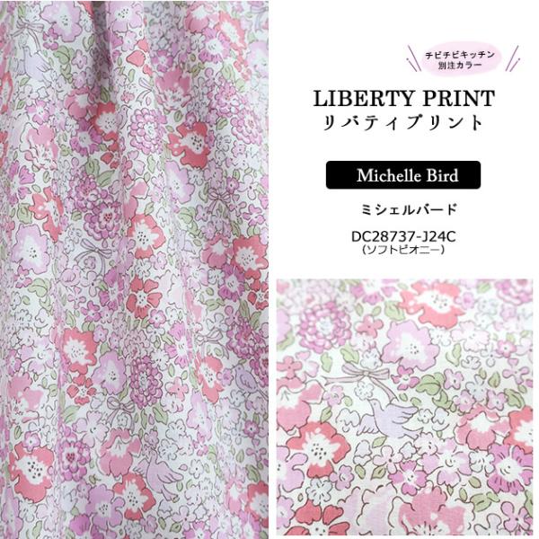 chibikitchen_dc28737-j24c_1_d_20250801102513