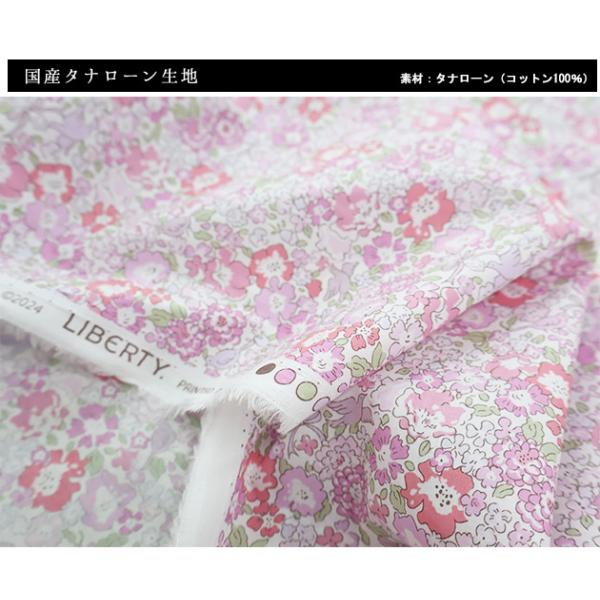 chibikitchen_dc28737-j24c_2_d_20250801102513