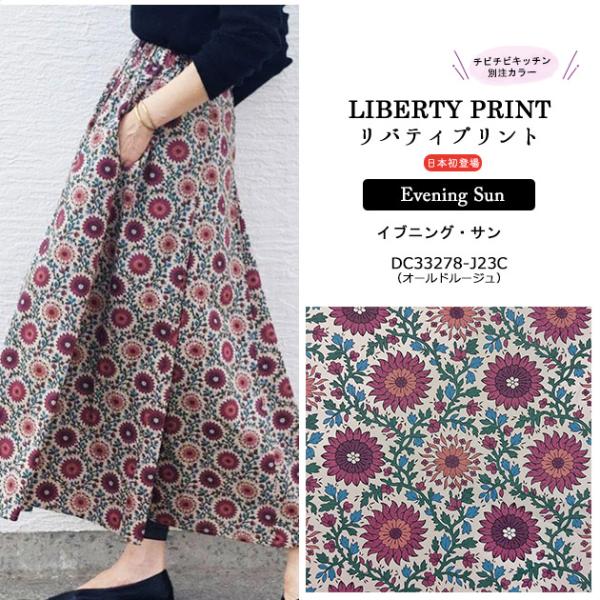 chibikitchen_dc33278-j23c_1_d_20250801102243