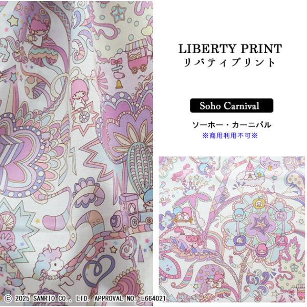 chibikitchen_dc35397-j25a_1_d_20251116095431