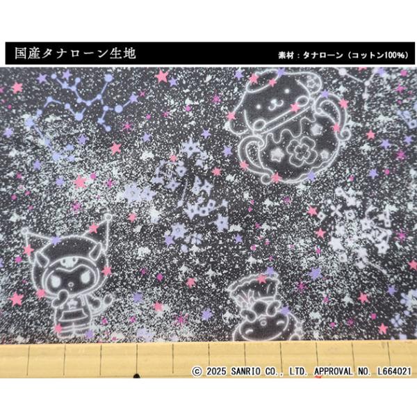 chibikitchen_dc35399-j25c_2_d_20251116095435