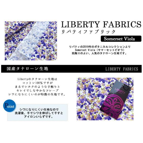 リバティ タナローン 19ボタニカル サマーセットビオラ 紫 J19a Somerset Viola Dc J19a リバティプリント Libertyprint Buyee Buyee Jasa Perwakilan Pembelian Barang Online Di Jepang