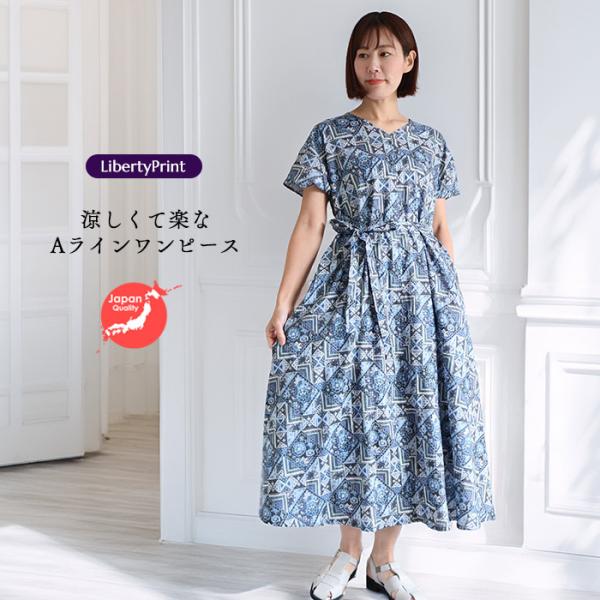 Aラインワンピース ＜マキシマリスト＞ ネイビー 夏ワンピ ゆったり