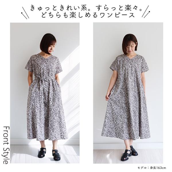 chibikitchen_op2409-032_3_d_20251203150038