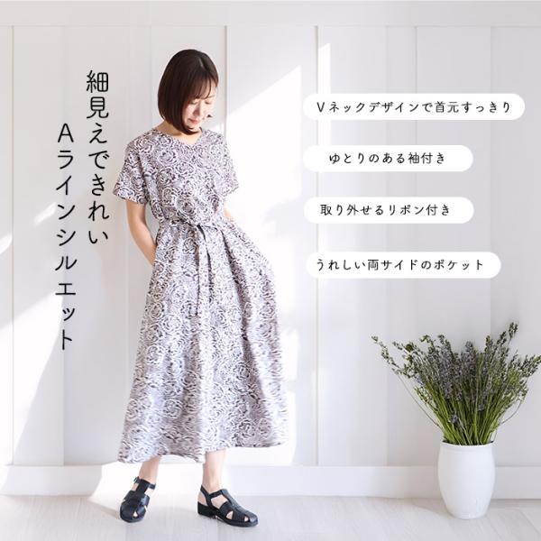 chibikitchen_op2409-032_5_d_20251203150038