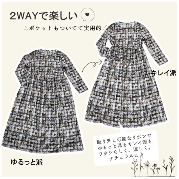 chibikitchen_op2521-001_5_d_20251116112053