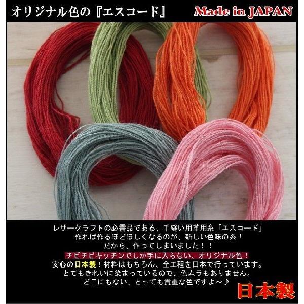 chibikitchen_ori-ito1_1