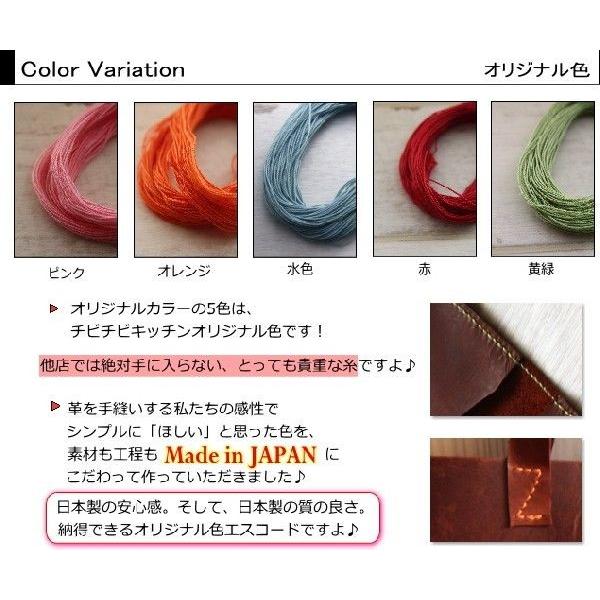 chibikitchen_ori-ito1_2