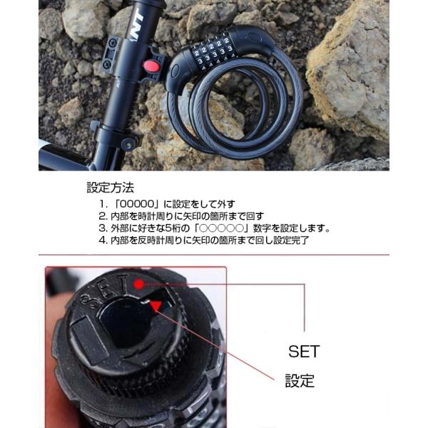 激安セール 自転車 クロス ロード マウンテンバイク Mtb ダイヤル式 ワイヤー錠 チェーンロック 5桁 数字 ナンバー サドル Chi Cycle Rock Buyee Buyee 提供一站式最全面最专业现地yahoo Japan拍卖代bid代拍代购服务 Bot Online