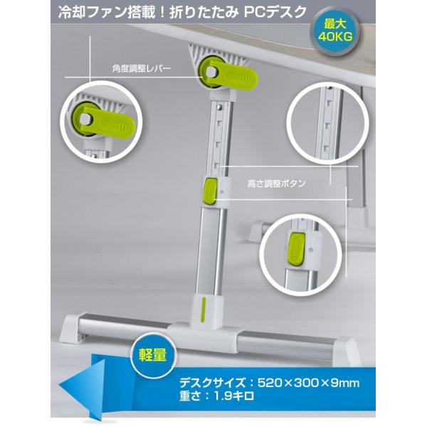 冷却ファン ノートパソコン デスク 折りたたみテーブル パソコンスタンド 自由自在 ごろ寝 デスク ローテーブル Chi A8 Pc Buyee Buyee Japanischer Proxy Service Kaufen Sie Aus Japan
