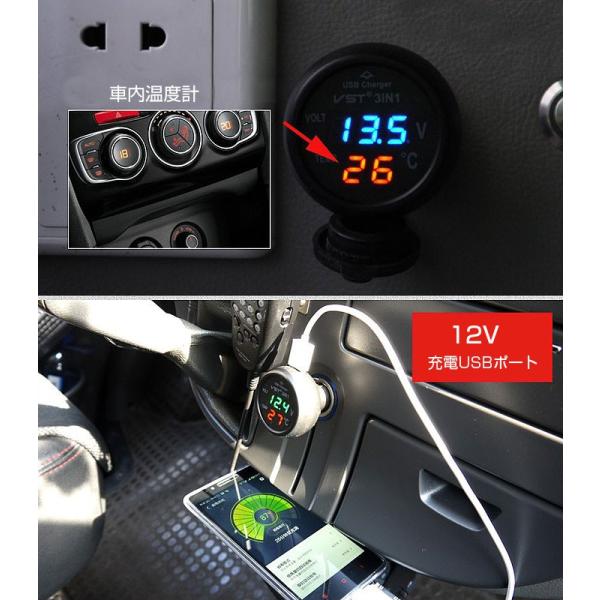 ミニ Ledデジタル温度計 電圧計 12v車用 Usbポート付 シガーソケット式 Usbポート 温度測定 9 80 Chi Cigar Usb Buyee Buyee Japanese Proxy Service Buy From Japan Bot Online