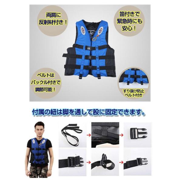 激安セール ライフジャケット 救命胴衣 子供用 大人用 マリンスポーツ マリンレジャー シュノーケル 反射材 スポーツ 夏用品 Chi Rj J04 Buyee Buyee 日本の通販商品 オークションの代理入札 代理購入