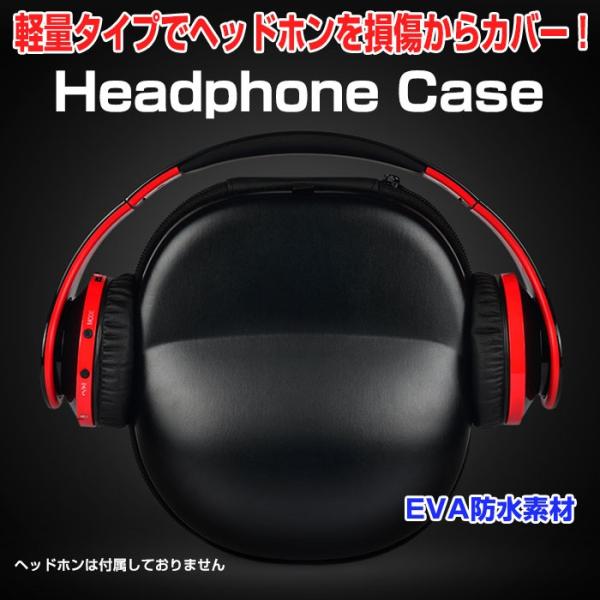 ヘッドホンケース ハードケース 軽量 丈夫 防水 ヘッドフォン 収納ポーチ キャリングケース オーディオ Chi Sn 301 Buyee Buyee Japanese Proxy Service Buy From Japan Bot Online
