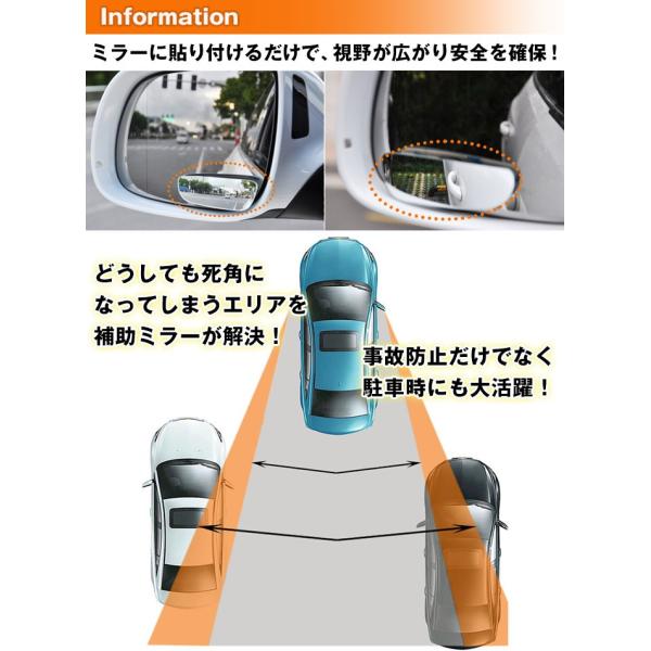サイド バックミラー用 補助ミラー カー用品 カーミラー バックミラー 車用 死角 視野 拡大 安全 セキュリティ カー用品 Chi Dm 070 ゆうパケットで送料無料 Buyee Buyee Japanese Proxy Service Buy From Japan Bot Online