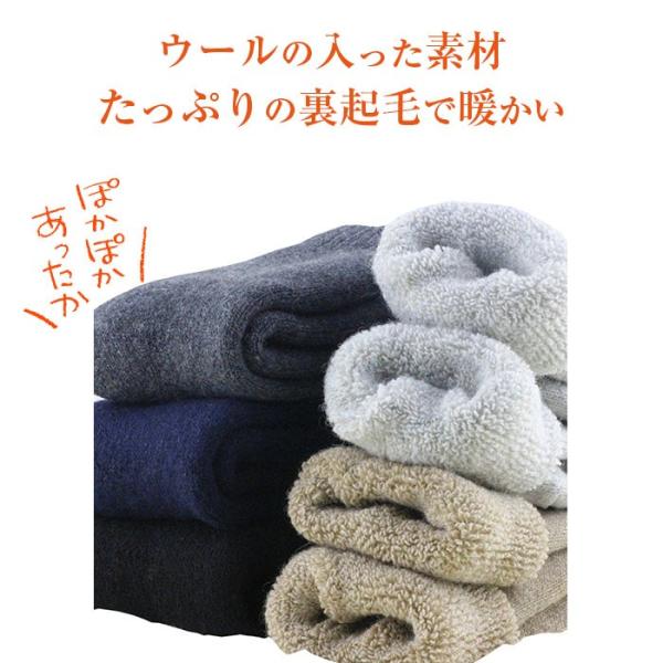 メンズ用あったかロング靴下 5個セット ウール 分厚い 冬用 モコモコ靴下 家用 防寒対策 加厚 フリーサイズ ハイソックス 裏起毛 Chi Wsocks X5 Buyee Buyee Japanese Proxy Service Buy From Japan Bot Online