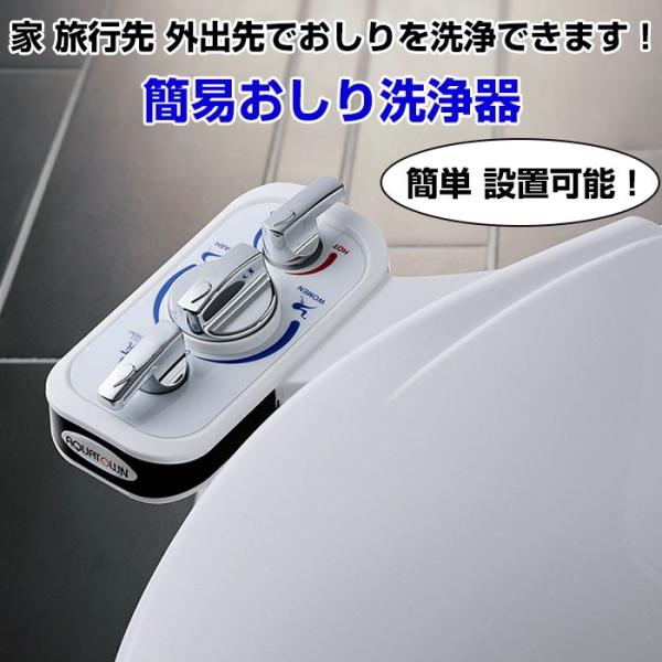 電源不要 シャワートイレ 女性のためダブルノズル 搭載 簡単設置 簡易 おしり洗浄器 トイレに設置 便座 Chi Ab0dc P ポイント2倍 R 01n Chic 通販 Yahoo ショッピング