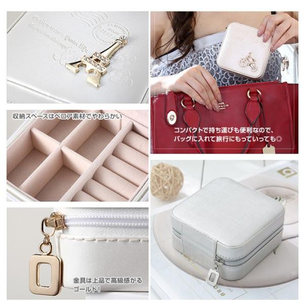 コンパクト ジュエリー ボックス アクセサリー ケース 携帯用 リング ネックレス小物入れ 収納用 ボックス 便利 旅行用 Chi Sp 定形外郵便 送料無料 Buyee Buyee Japanese Proxy Service Buy From Japan Bot Online