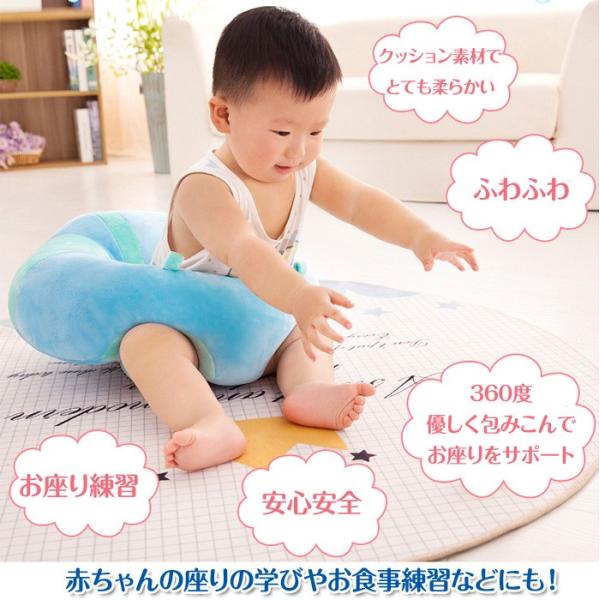 ベビーソファー お座り練習 ベビーチェア ぬいぐるみ ソファ ふわふわ コットン 枕 首座り ローチェア 安全 安定感 可愛い ソフトチェア Chi 032 Buyee Buyee Japanese Proxy Service Buy From Japan Bot Online
