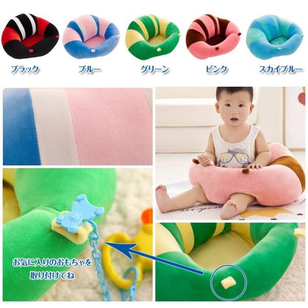ベビーソファー お座り練習 ベビーチェア ぬいぐるみ ソファ ふわふわ コットン 枕 首座り ローチェア 安全 安定感 可愛い ソフトチェア Chi 032 Buyee Buyee Japanese Proxy Service Buy From Japan Bot Online