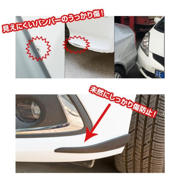 バンパーガードプロテクター バンパーガード ガードプロテクター フロントリップ 傷防止 カーボン風 軟質アクリル樹脂製 Chi Guard A005 Buyee Buyee Japanese Proxy Service Buy From Japan Bot Online