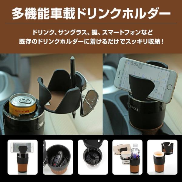 多機能 車載 ドリンクホルダー 4カップ収納 鍵 サングラス メガネ ペン 小物 車用 カーグッズ カップ置き場 ドリンクトレイ Chi Holder C001 Buyee Buyee 提供一站式最全面最專業現地yahoo Japan拍賣代bid代拍代購服務 Bot Online