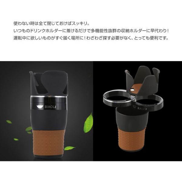 多機能 車載 ドリンクホルダー 4カップ収納 鍵 サングラス メガネ ペン 小物 車用 カーグッズ カップ置き場 ドリンクトレイ Chi Holder C001 Buyee Buyee 提供一站式最全面最專業現地yahoo Japan拍賣代bid代拍代購服務 Bot Online