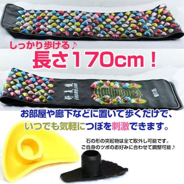 健康足つぼマッサージ 模造石畳マット マッサージシート 血行促進 自宅でできる 広げて簡単 足の裏の刺激 コンパクト Chi Smj 170 Buyee Buyee 日本の通販商品 オークションの代理入札 代理購入