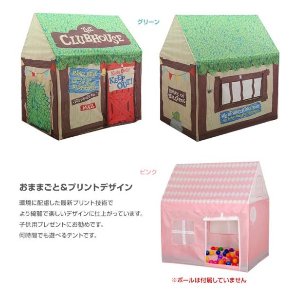 子供用テント 折りたたみ式 屋内外用 キッズハウス キッズテント プレイテント テントハウス 可愛いデザイン 秘密基地 子供部屋 Chi Qsht 012 Buyee Buyee Japanese Proxy Service Buy From Japan Bot Online