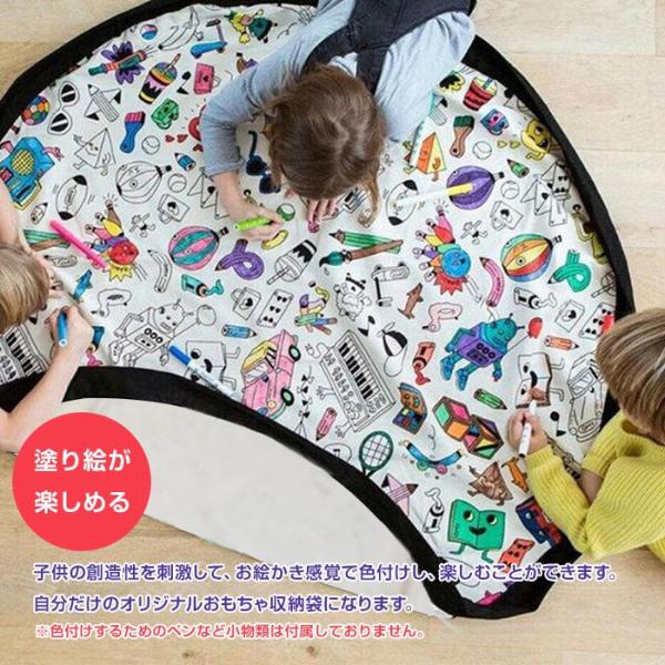 おもちゃ収納袋 ベビープレイマット 直径135cm キッズアクティビティマット らくらく片付け レゴ収納 お絵かき Rim Draw Pouch Buyee Buyee Japanese Proxy Service Buy From Japan Bot Online