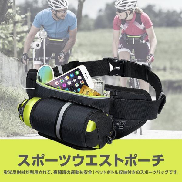 スポーツウエストポーチ ランニングバッグ ペットボトルホルダー収納付き 防滴 ウエストバッグ ゆうパケットで送料無料 Chi Hwyb 001 Buyee Buyee 日本の通販商品 オークションの代理入札 代理購入