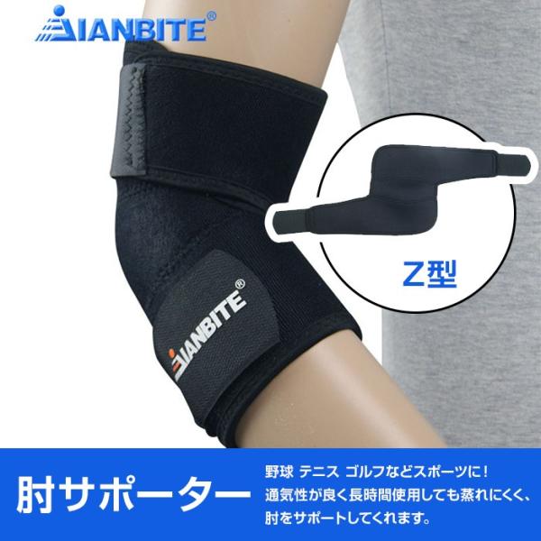 肘サポーター ひじ用サポーター テニス肘 肘の安定性をサポート 野球 テニス ゴルフ バスケ バレーボール ゆうパケットで送料無料 並行輸入品 Chi H1704 Buyee Buyee 日本の通販商品 オークションの代理入札 代理購入