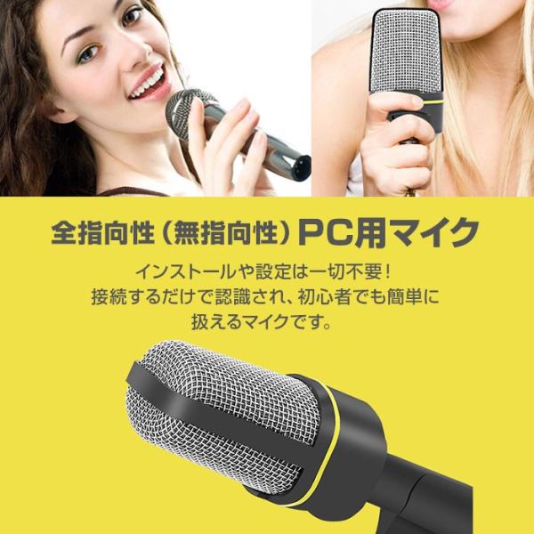 パソコン マイクの通販 価格比較 価格 Com