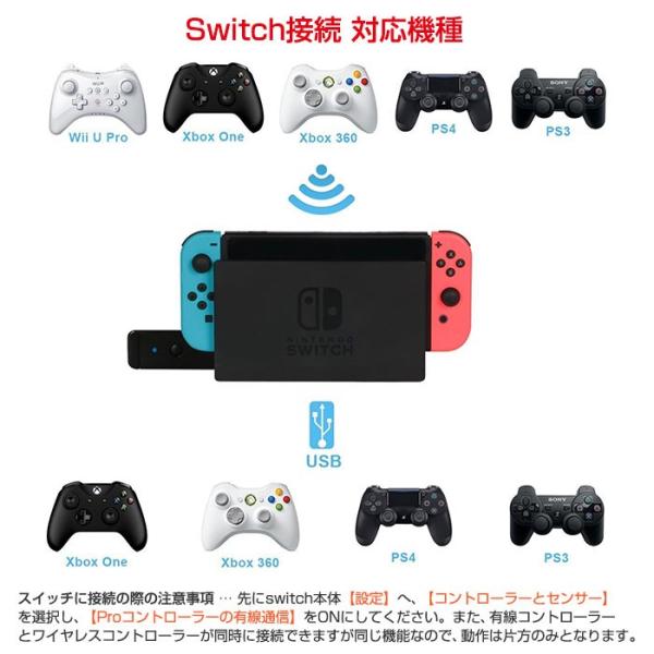 コントローラーアダプター Switch Ps3 Windows対応 ワイヤレスアダプター Bluetooth接続 コンバーター Chi Jys Ns130 メール便 Buyee Buyee Japanese Proxy Service Buy From Japan Bot Online