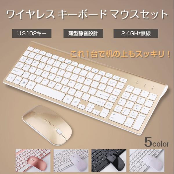 静音 キーボード パソコンサプライ品の人気商品 通販 価格比較 価格 Com