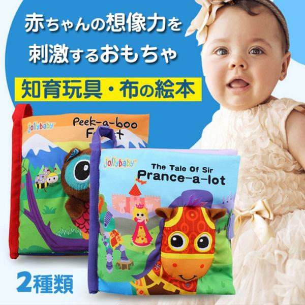 布絵本 動物 洗える 触って 見て めくって 学べる 音が出る絵本 英語版 赤ちゃん 幼児教育玩具 知育 学習 おもちゃ Chi Clbk Animal メール便 Buyee Buyee Japanese Proxy Service Buy From Japan Bot Online