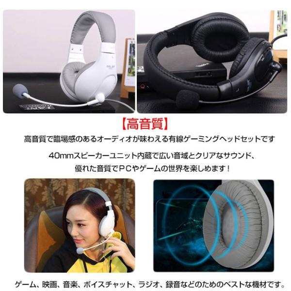 ゲーミング ヘッドセット マイク付き ヘッドホン マイク 高音質 有線 パソコン Pcゲーム 映画 音楽 ボイスチャット ラジオ 録音 Chi Salar A566 Buyee Buyee Japanese Proxy Service Buy From Japan Bot Online